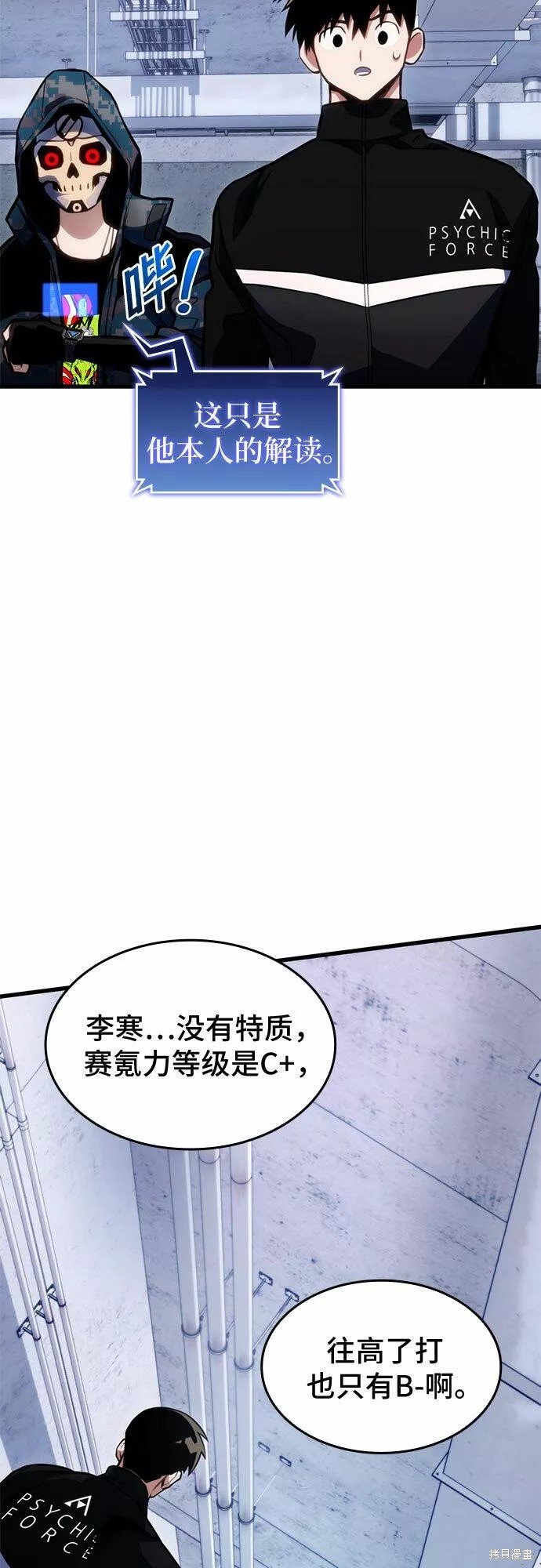 第42话