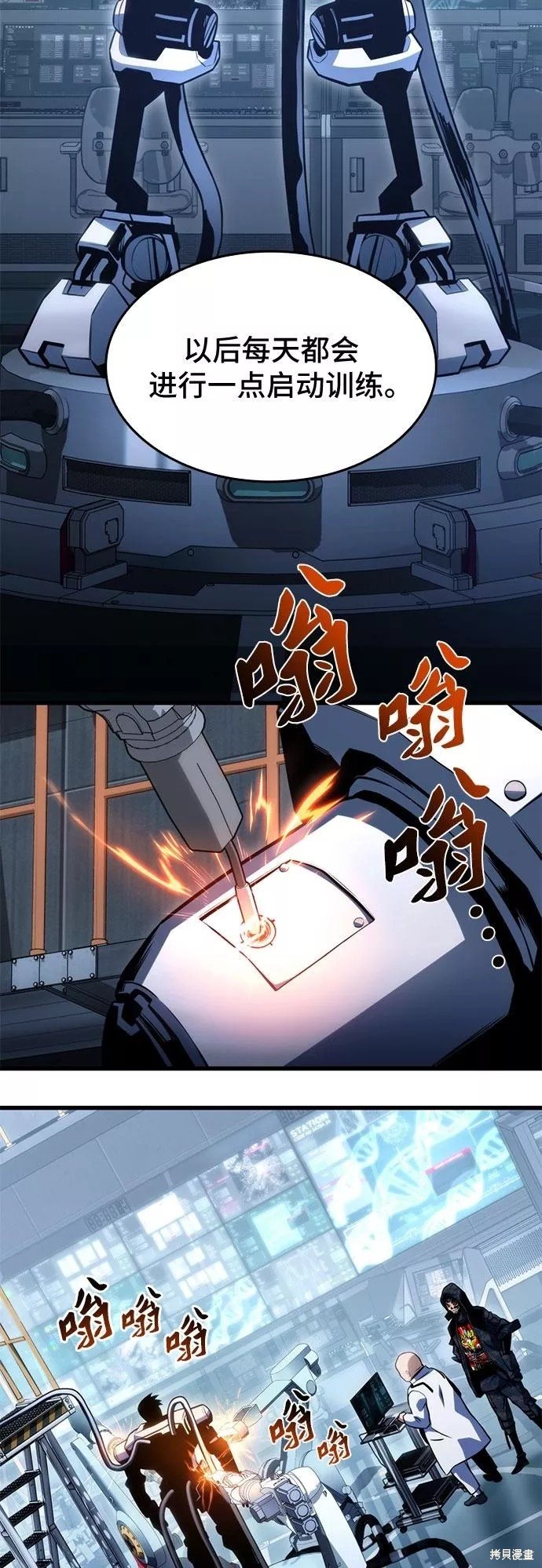 第42话