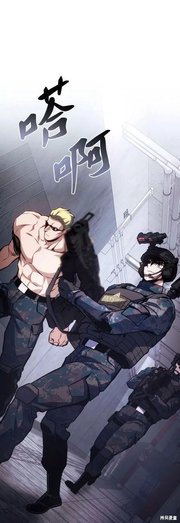 第45话