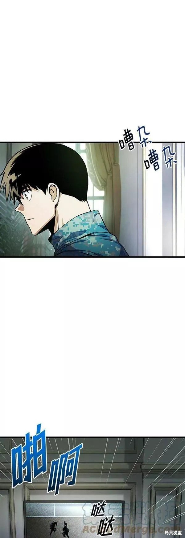 第47话