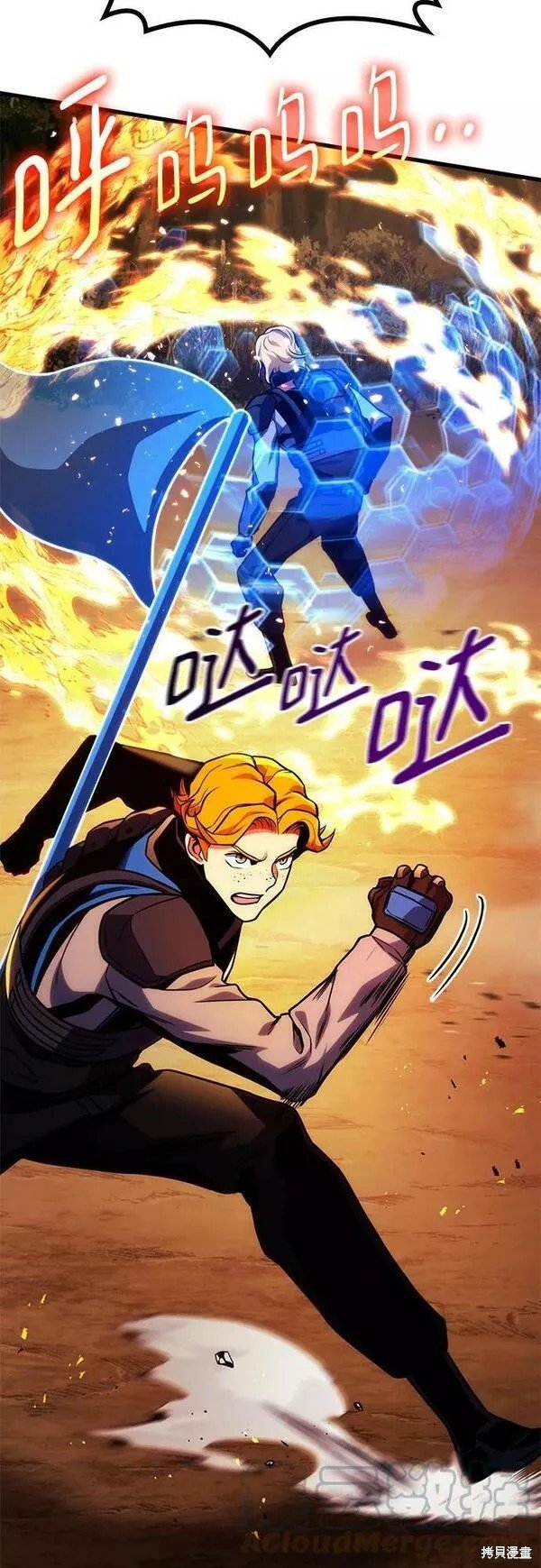 第47话