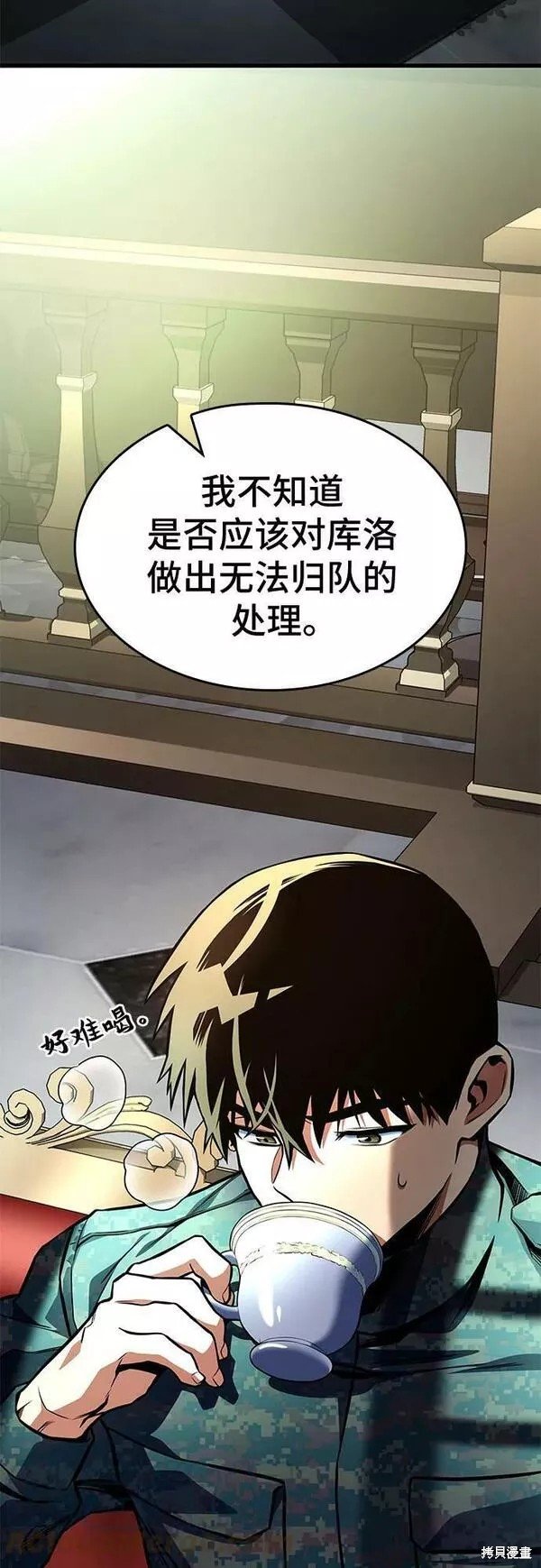 第47话