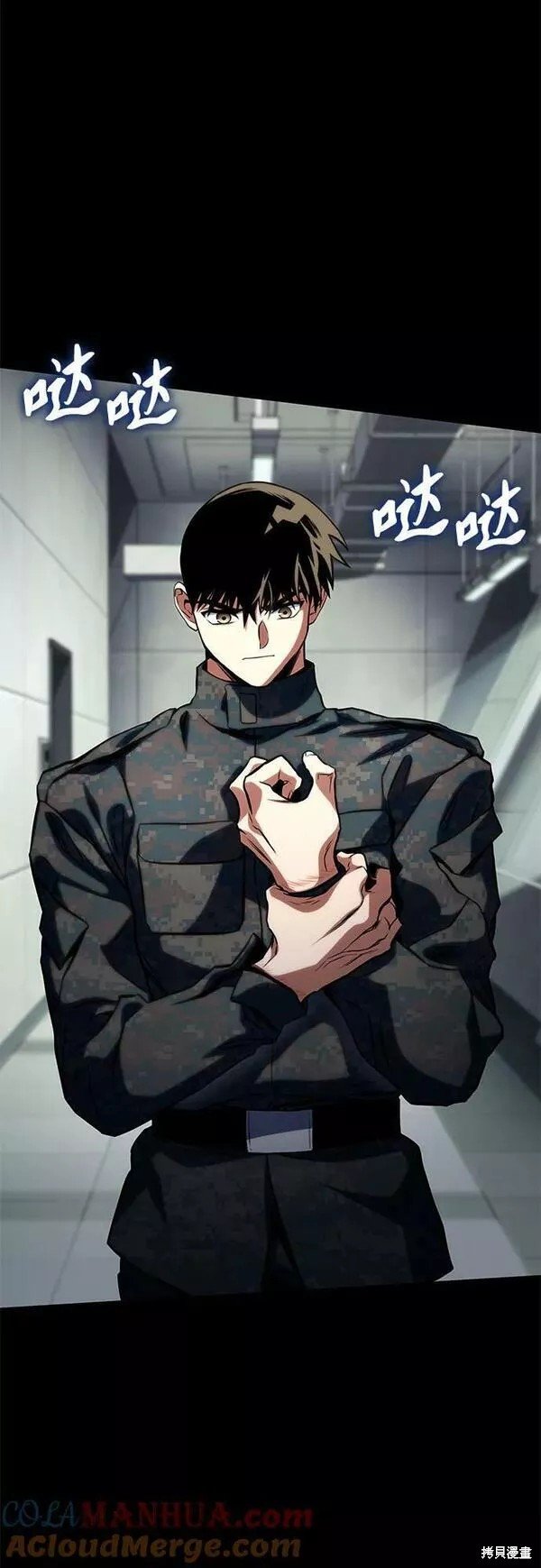 第48话