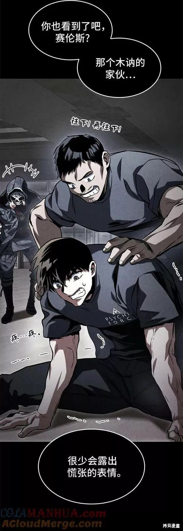 第48话