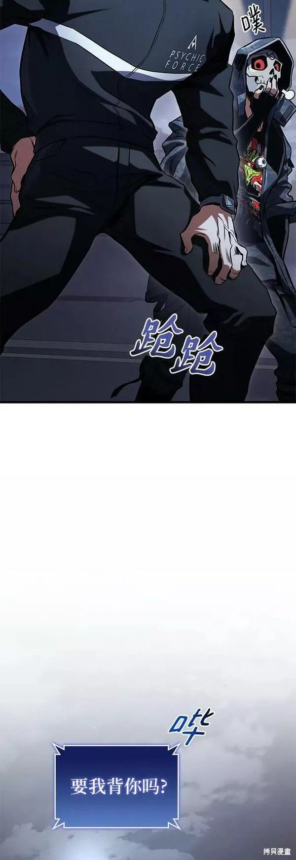 第48话