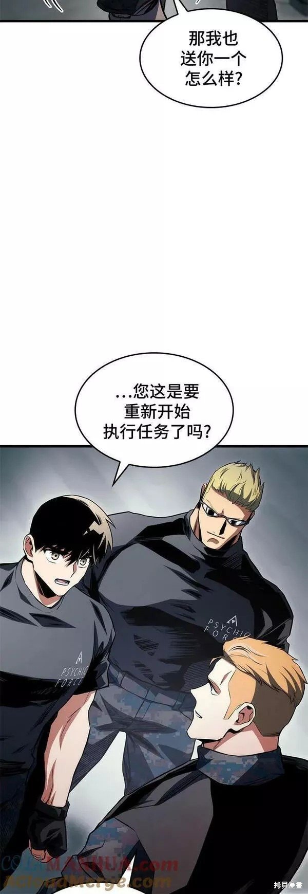 第49话