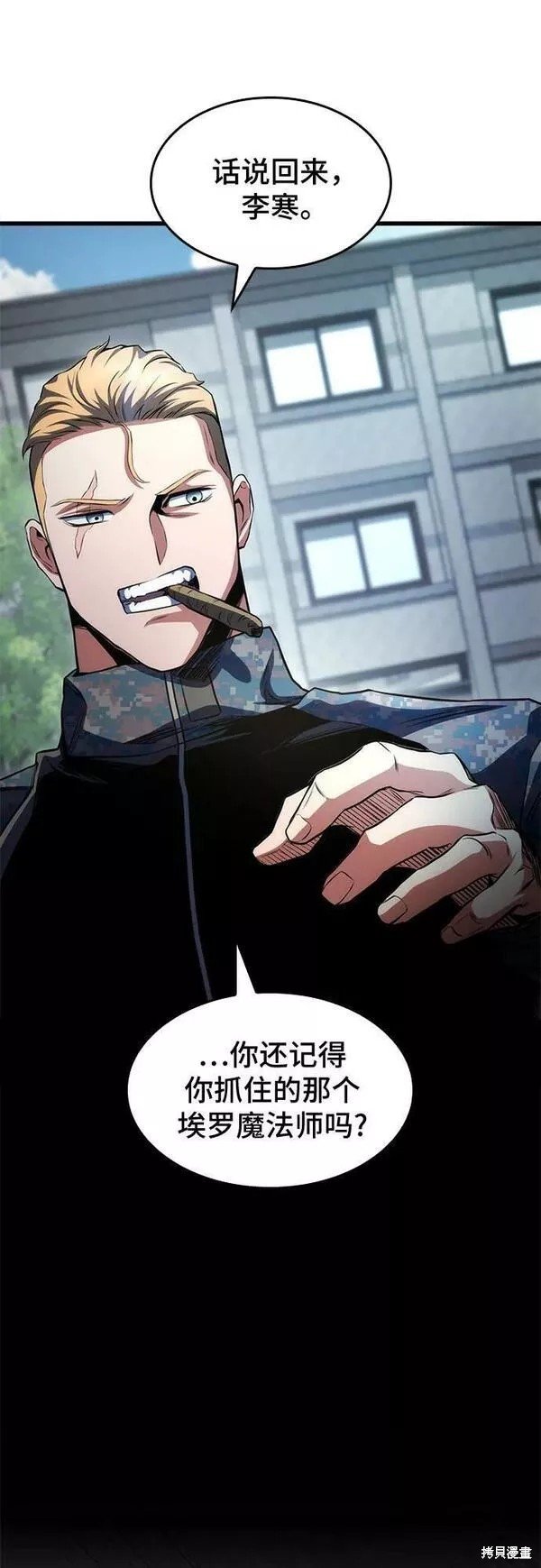 第49话