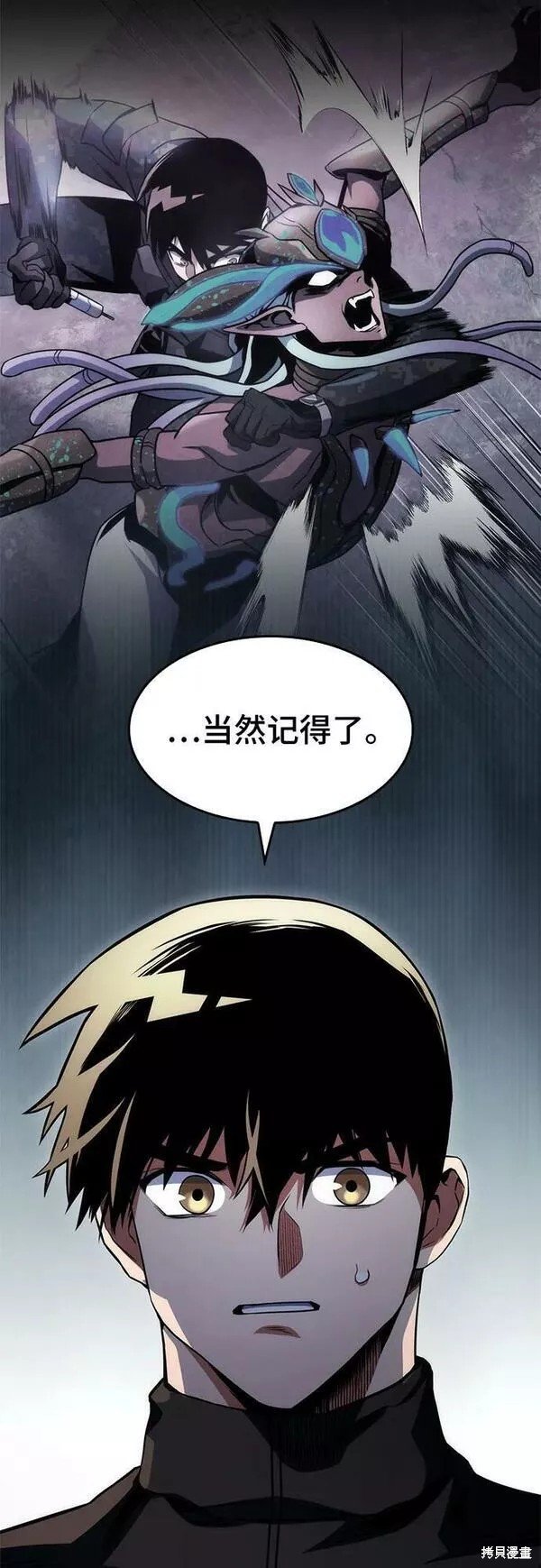 第49话
