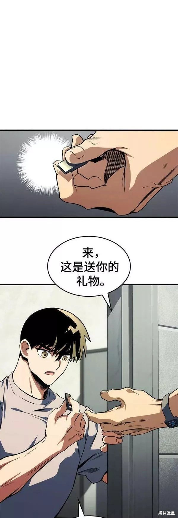 第49话