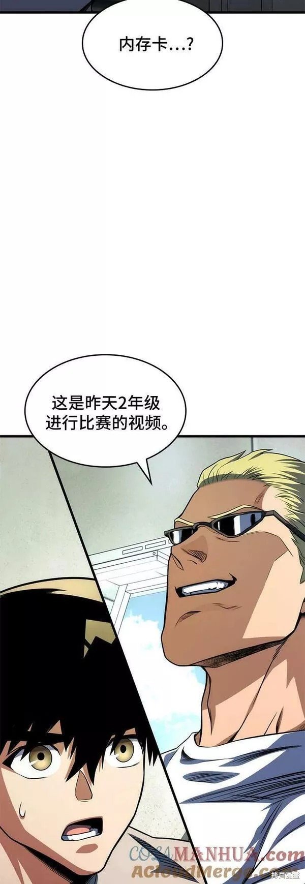 第49话