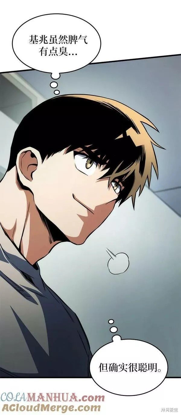第49话