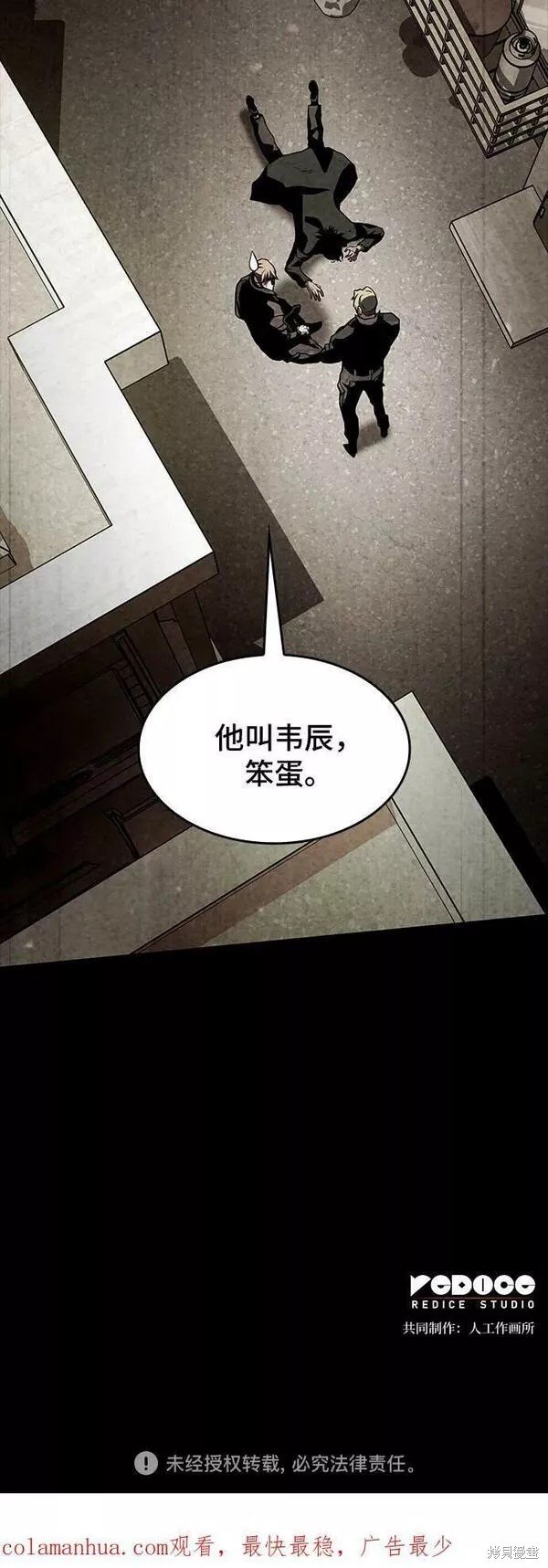 第50话