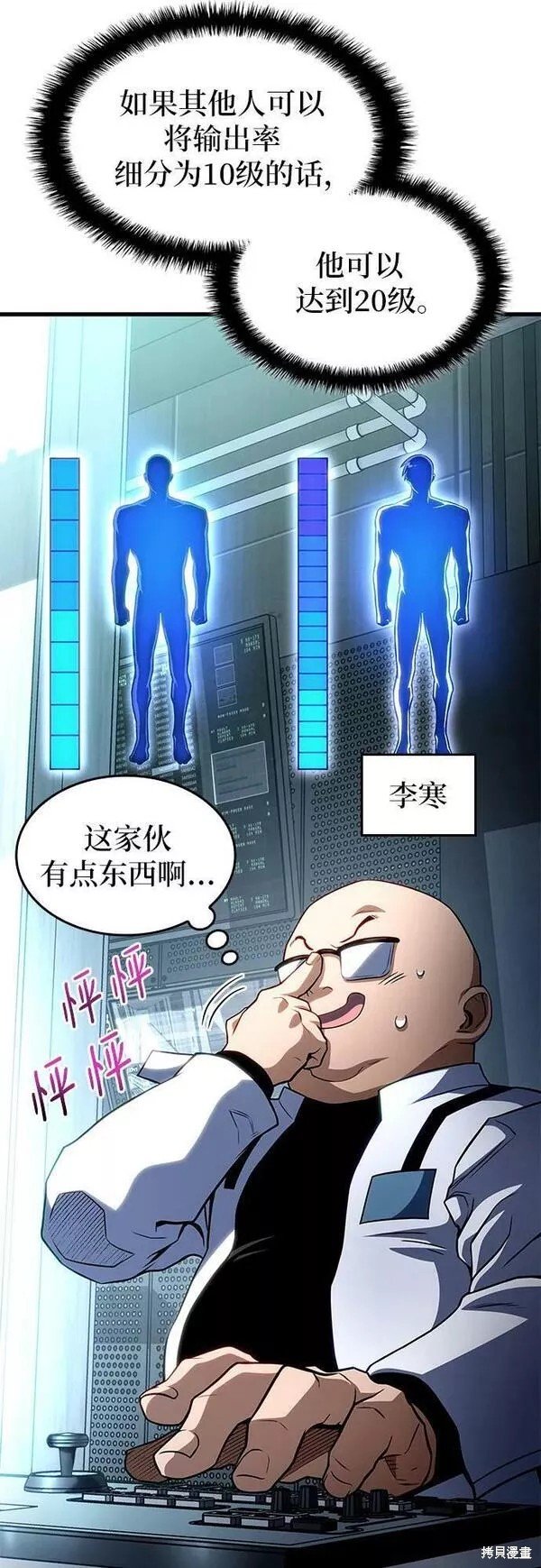 第51话