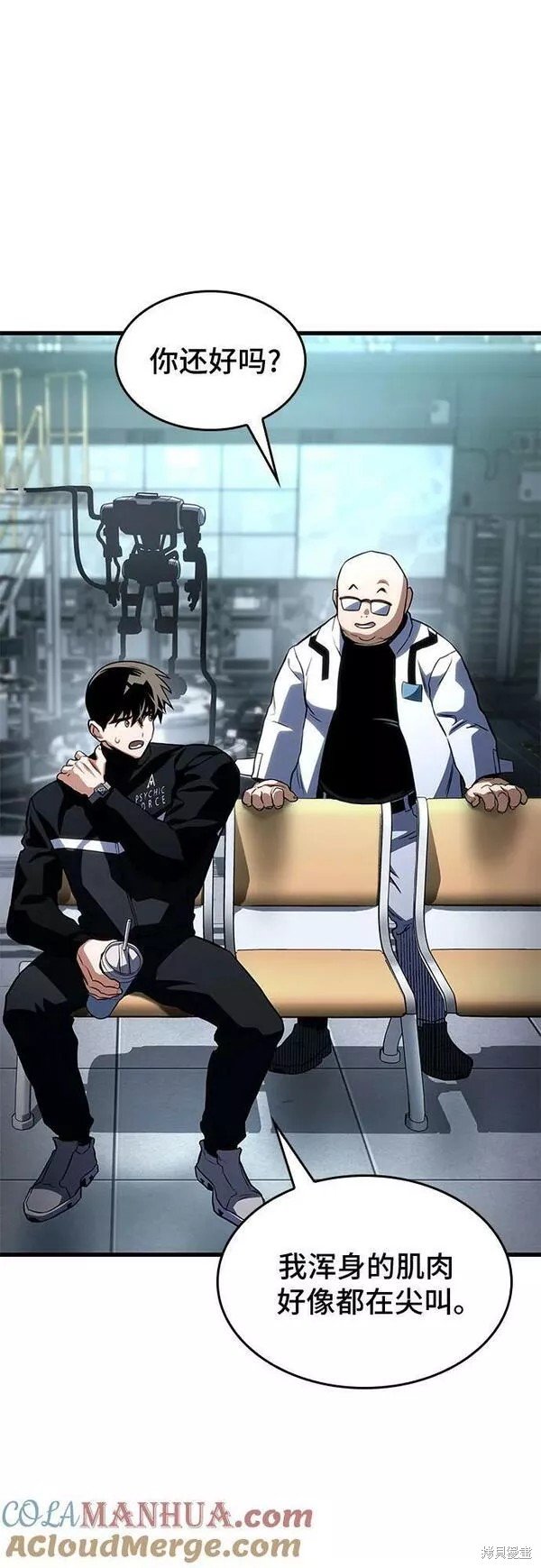 第51话