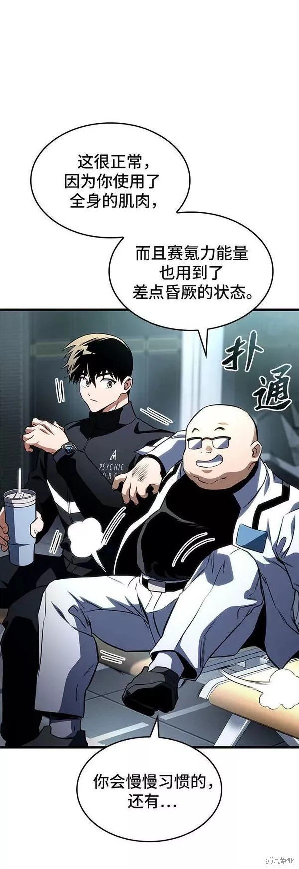 第51话