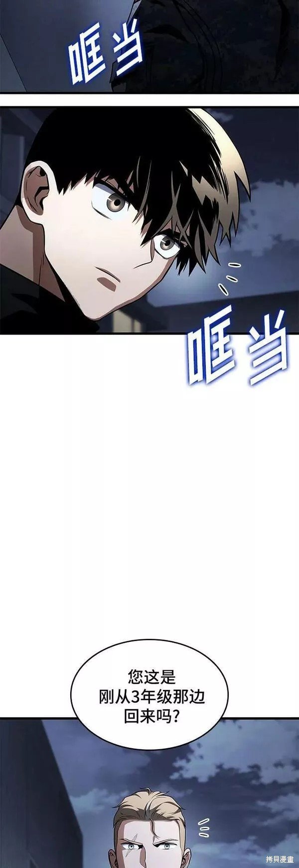 第51话