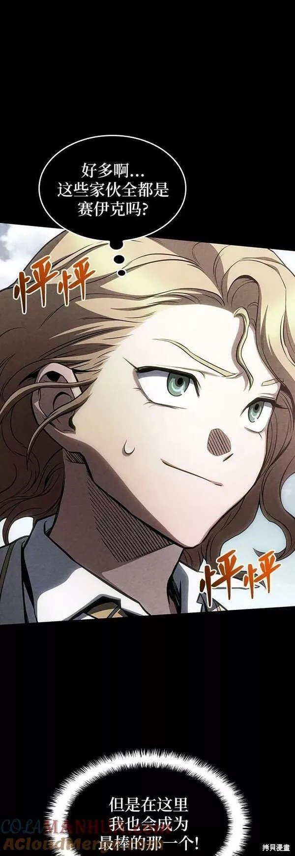 第52话