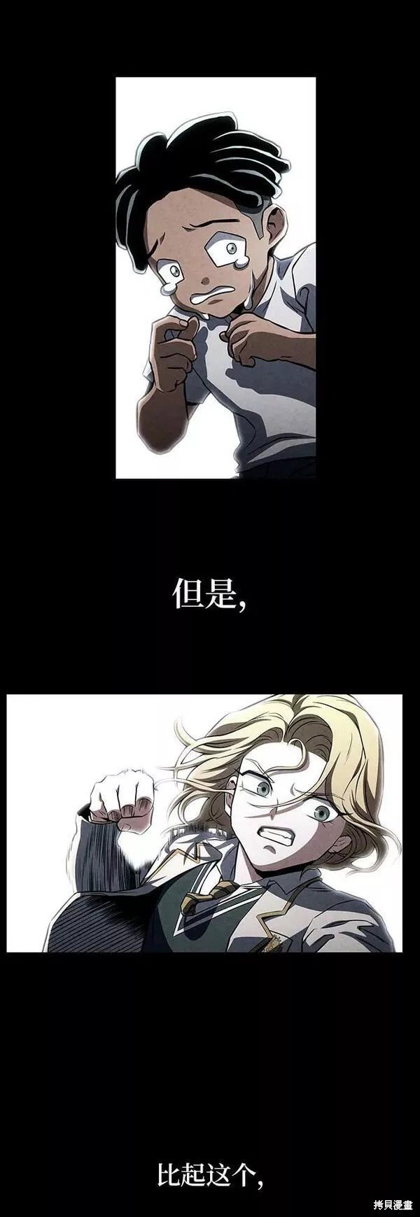 第52话