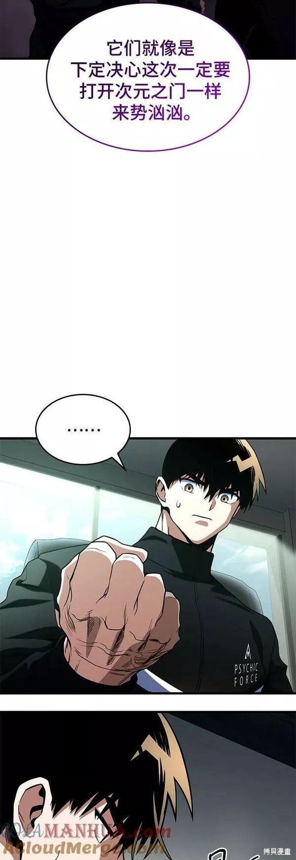 第52话