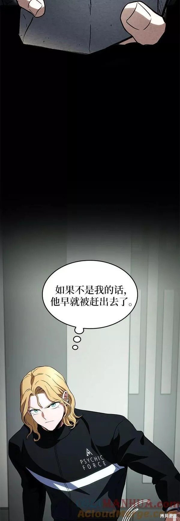 第52话