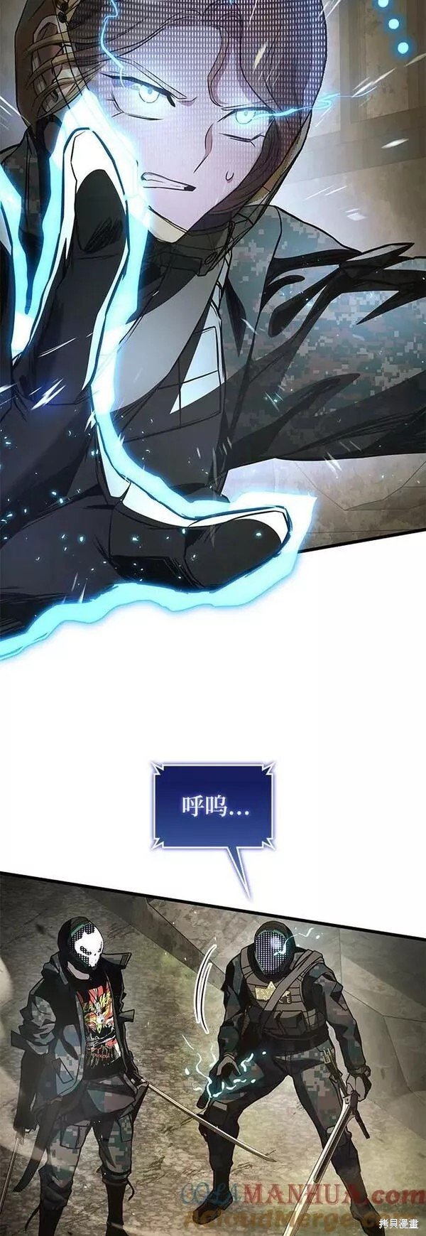 第54话