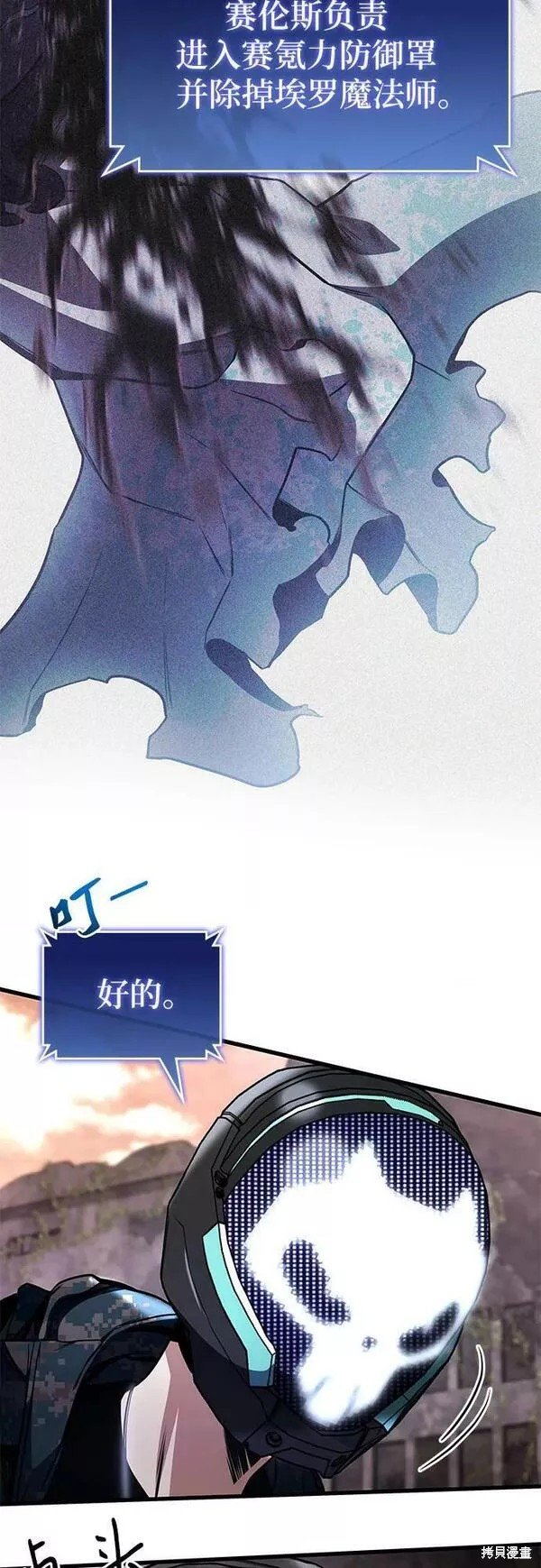 第54话