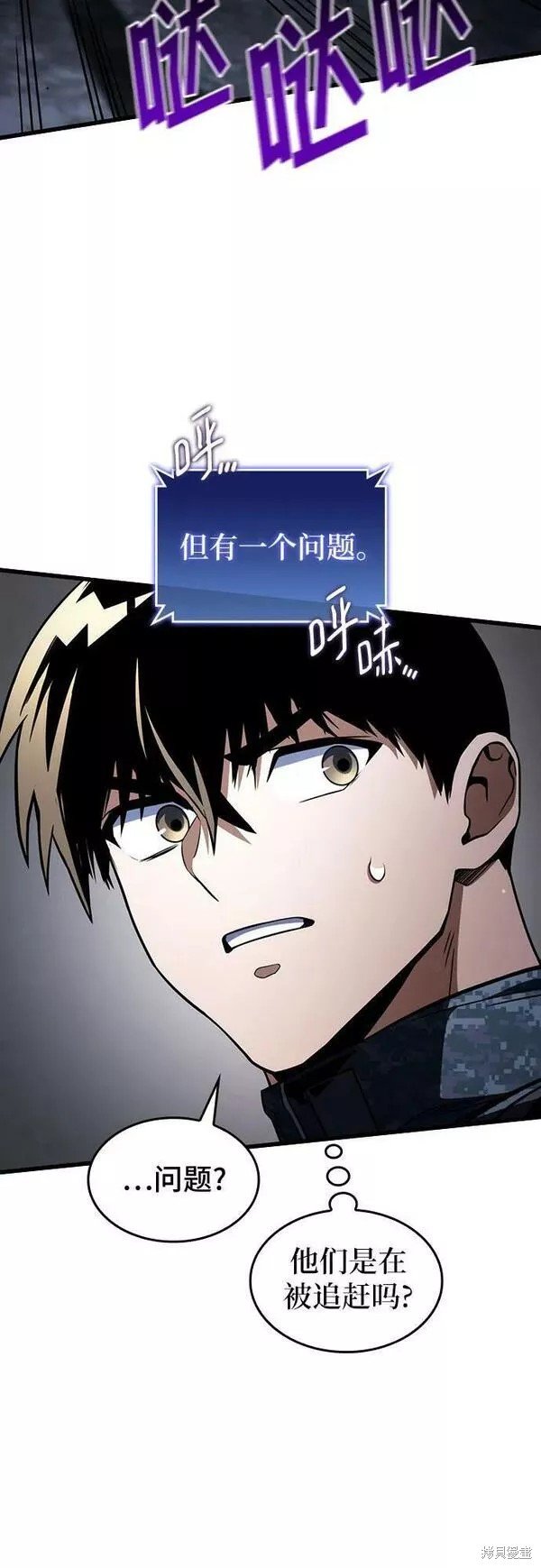 第55话