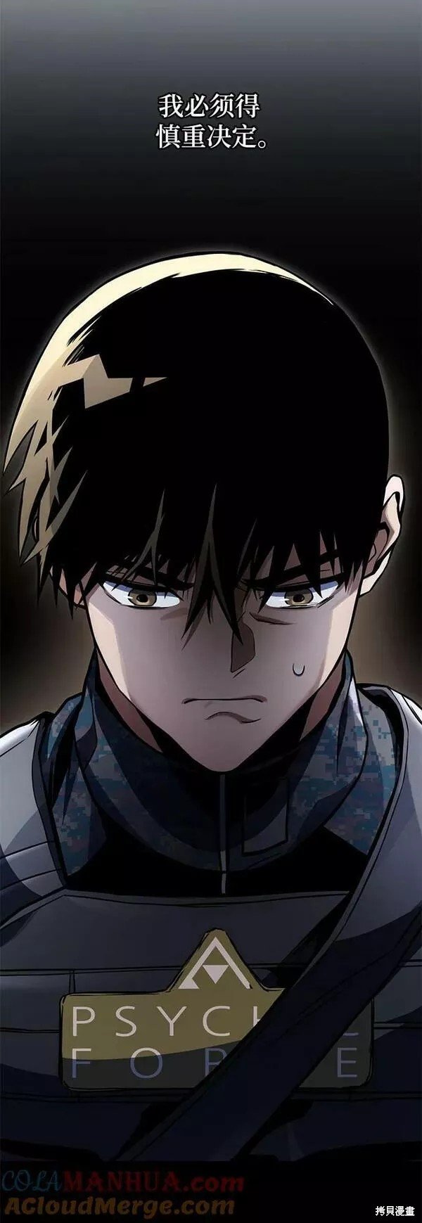 第56话