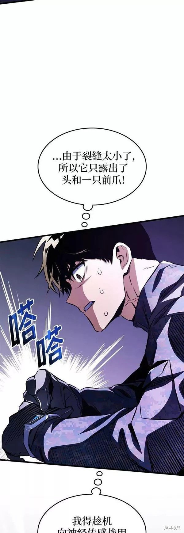 第57话