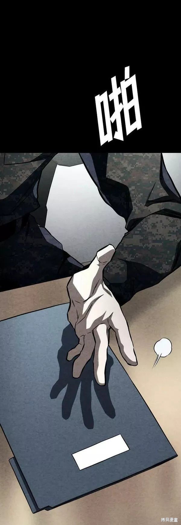 第58话