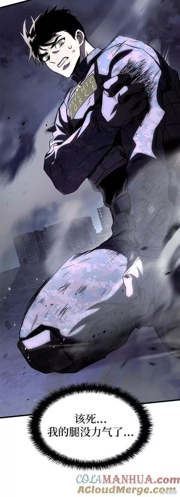 第58话