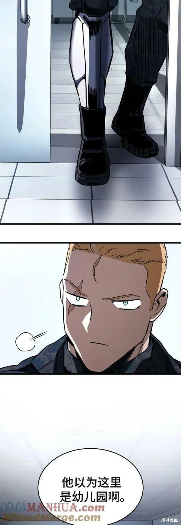 第59话