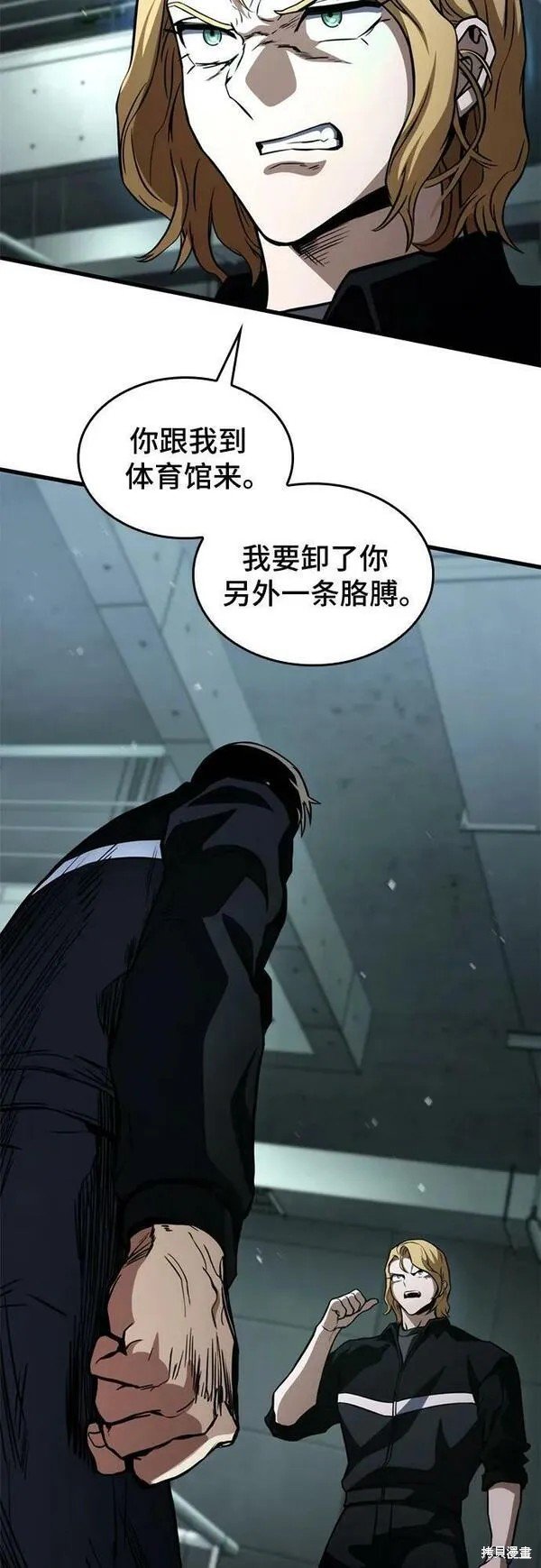 第59话