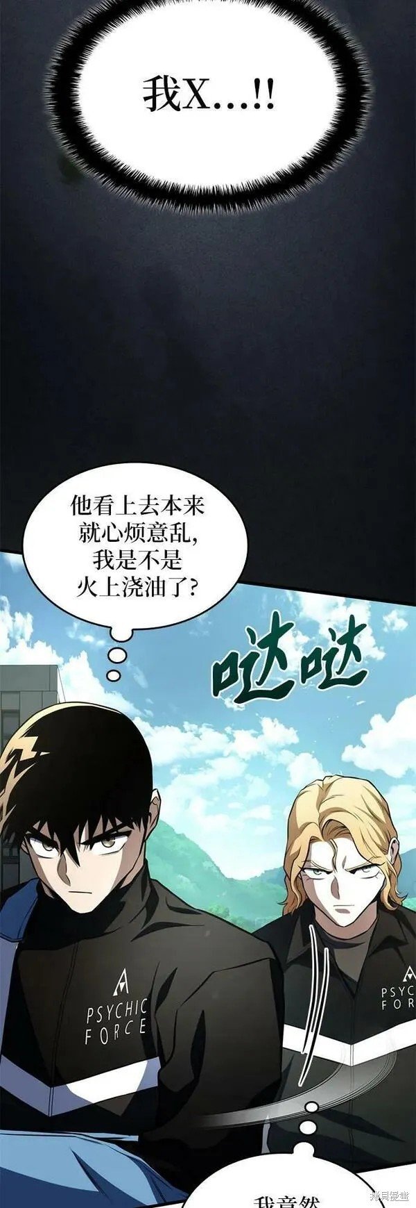 第59话