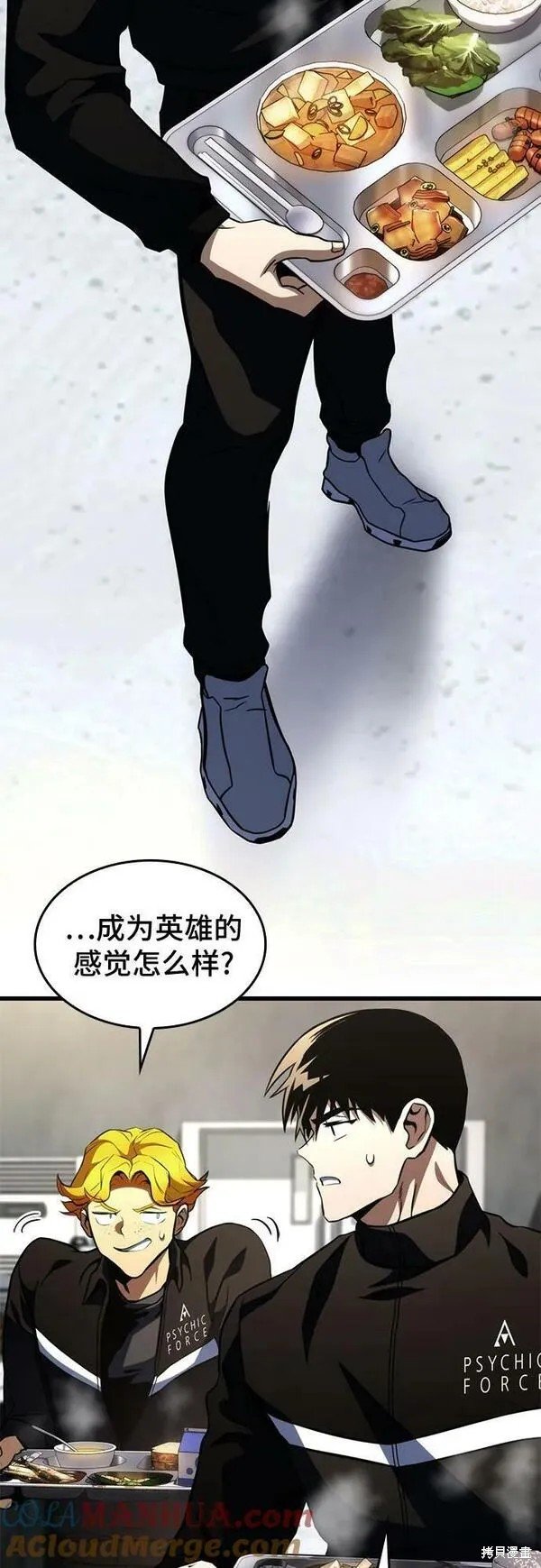 第60话