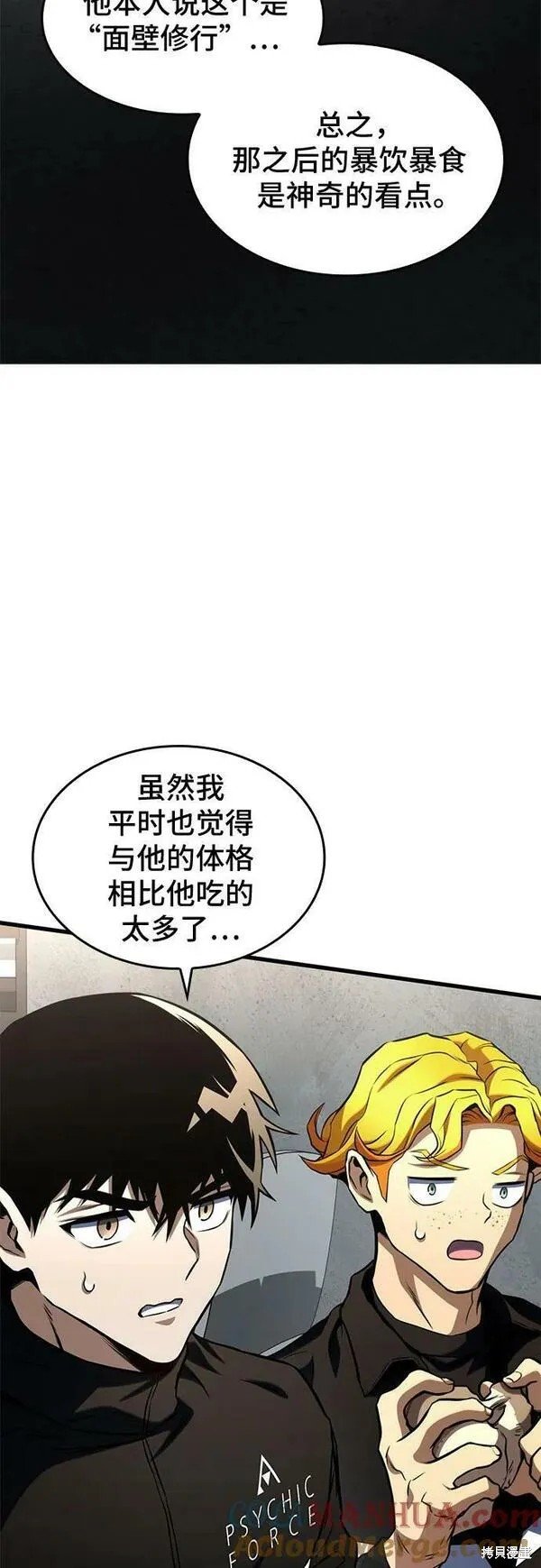 第60话