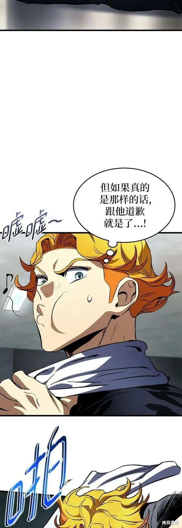 第60话