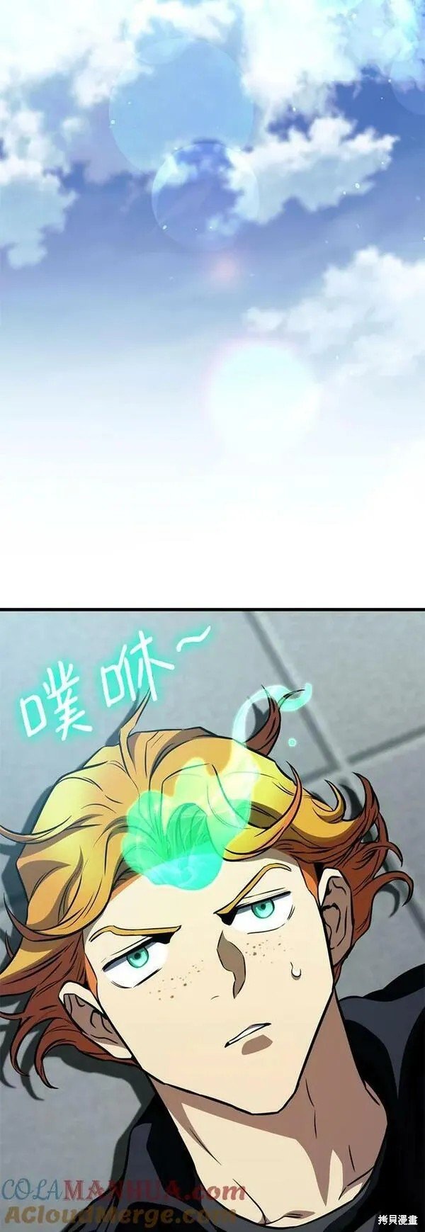 第61话