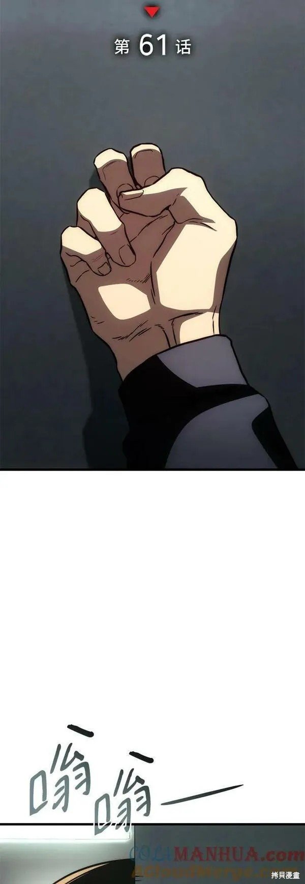 第61话