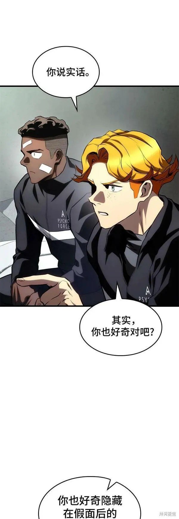 第61话