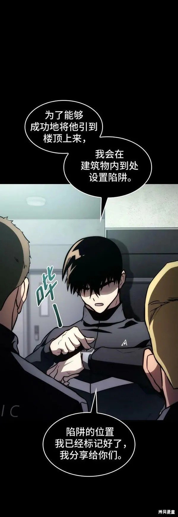 第61话