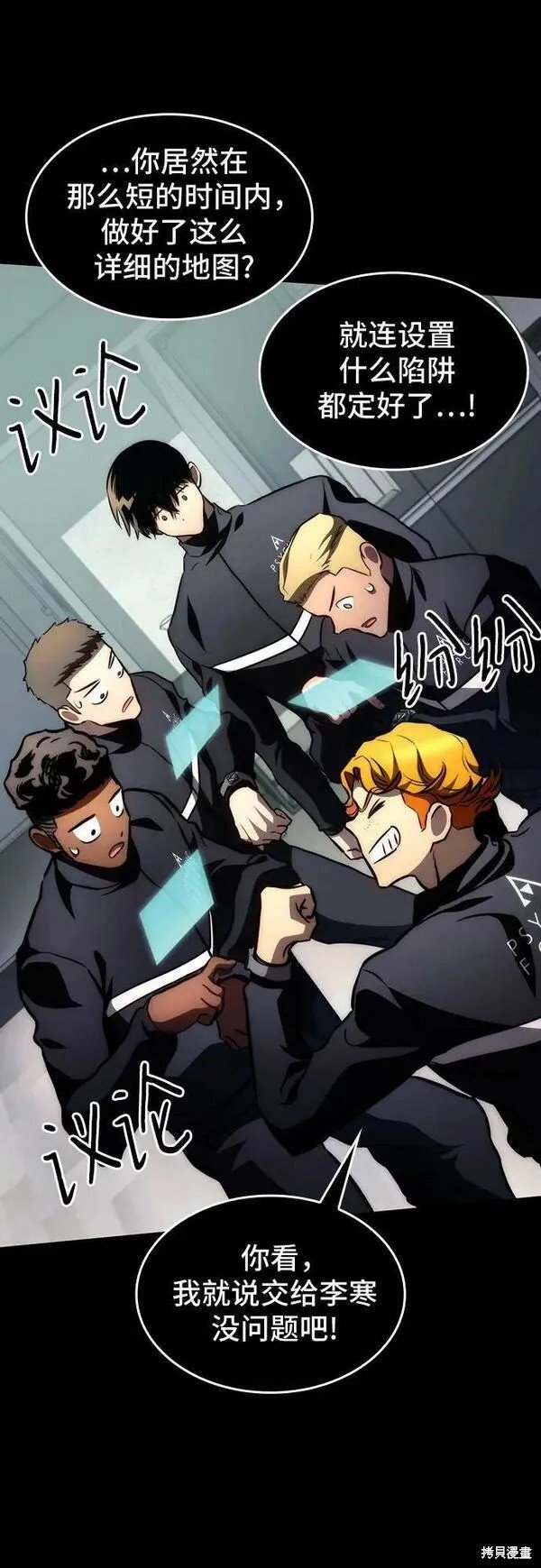 第61话