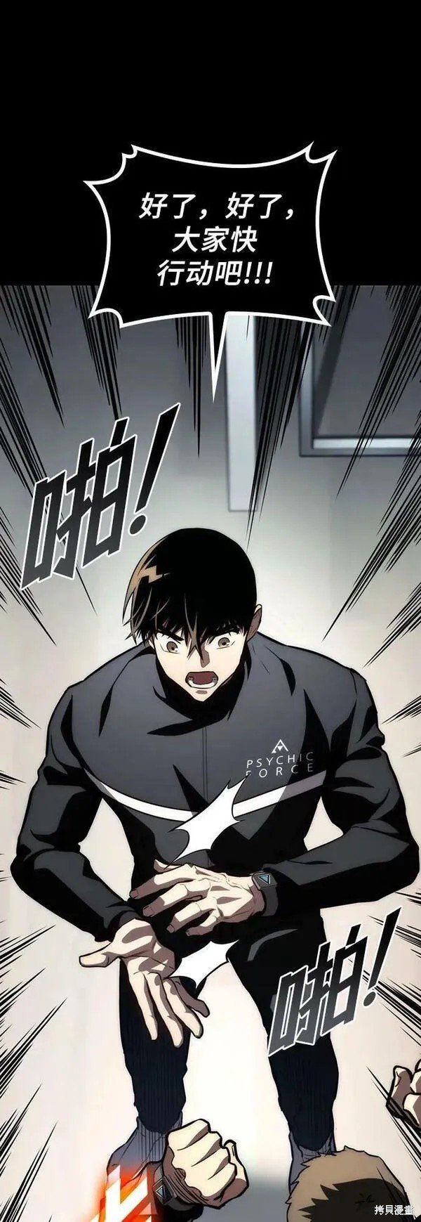 第61话
