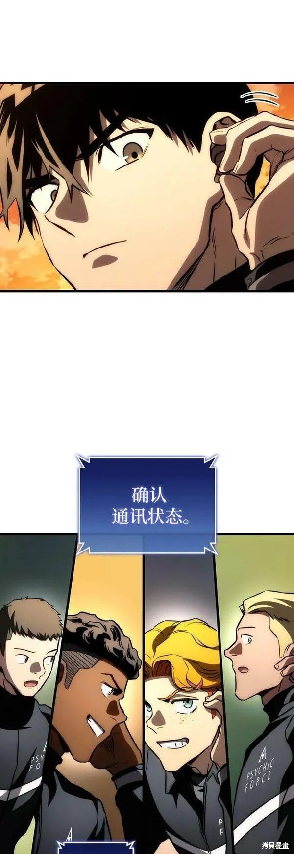 第61话