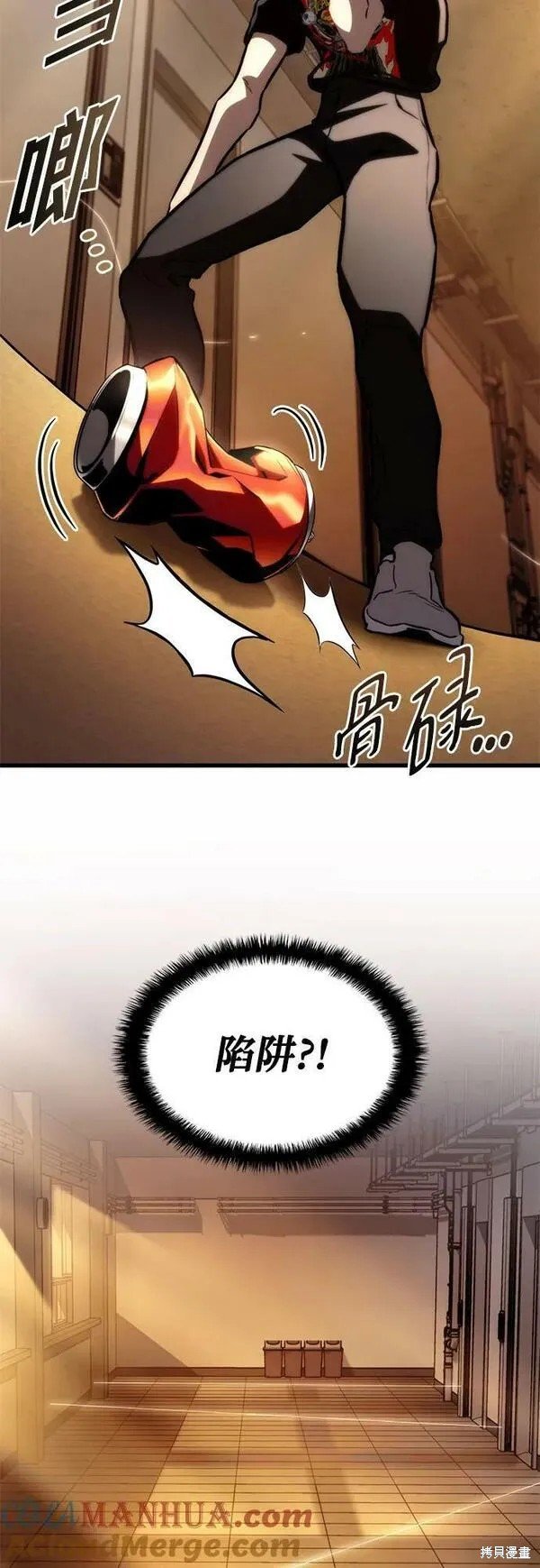 第61话