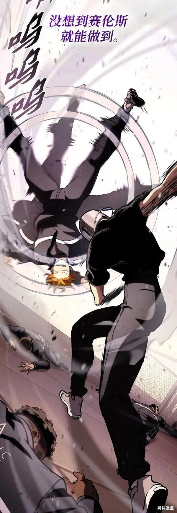第61话