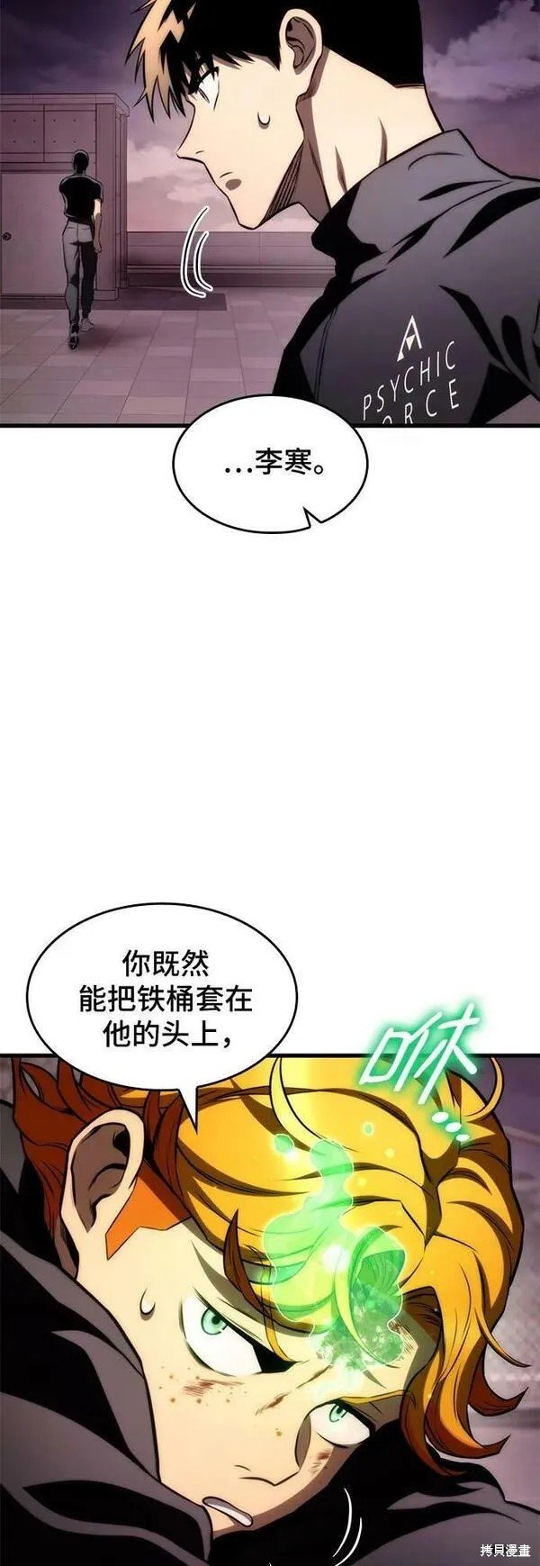 第61话