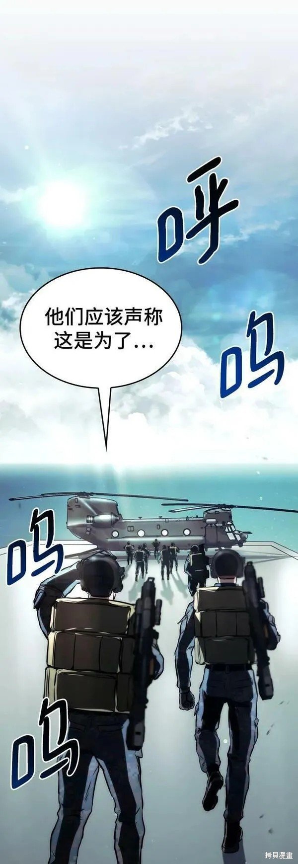 第62话