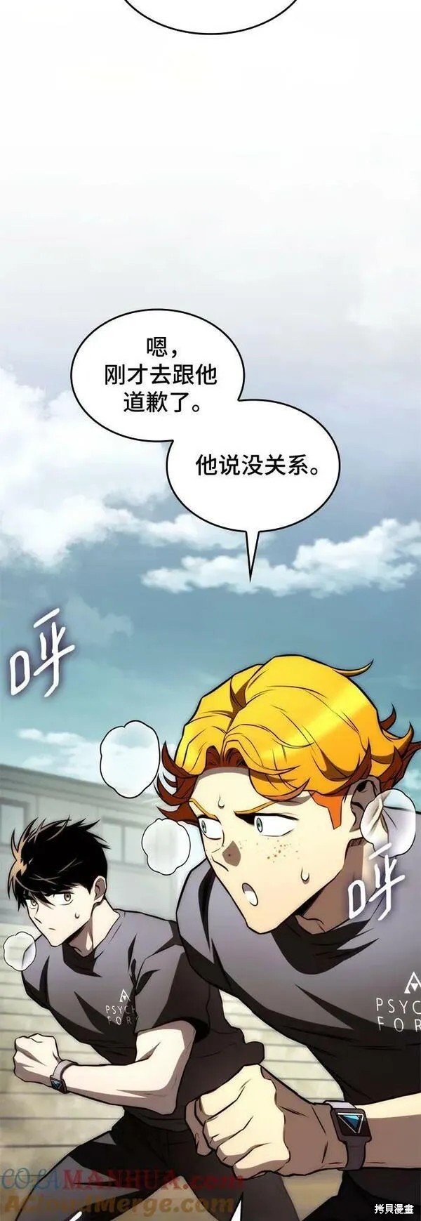 第62话