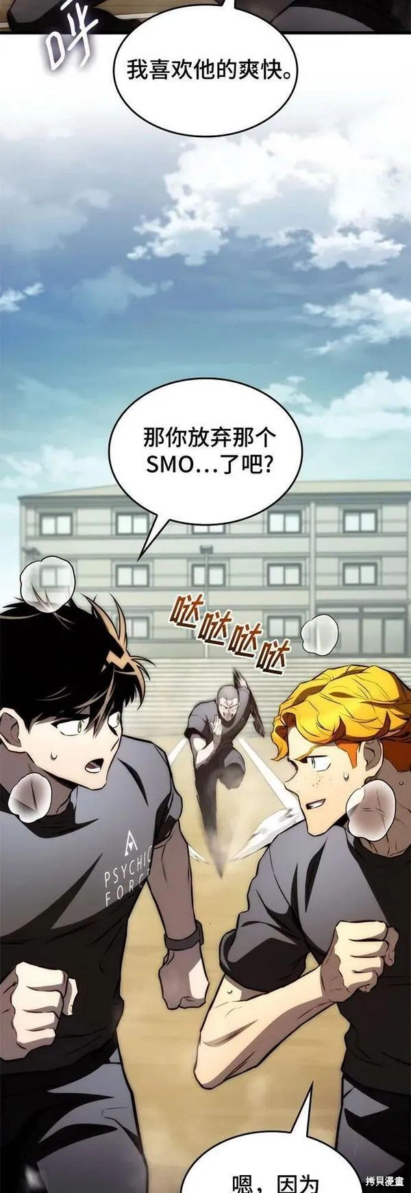 第62话